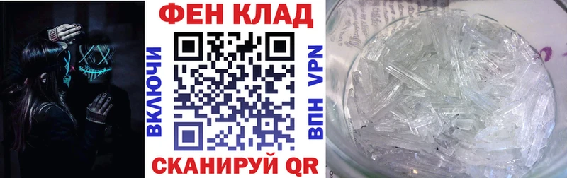 MEGA сайт  где продают наркотики  Бобров  Амфетамин Premium 