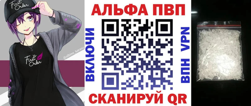 hydra   Бобров  Alpha PVP кристаллы  закладка 