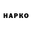 A-PVP крисы CK Kingston Chambers