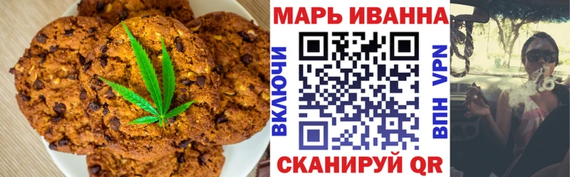 Canna-Cookies марихуана  это формула  Бобров  ссылка на мегу ссылки 