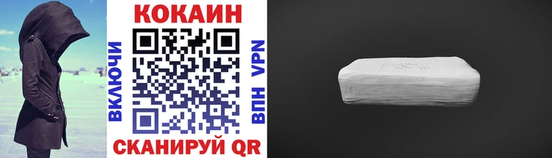 маркетплейс как зайти  Бобров  COCAIN 97% 