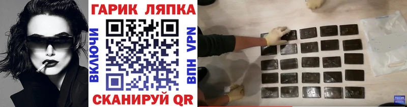 ГАШ Изолятор  omg маркетплейс  Бобров  хочу наркоту 