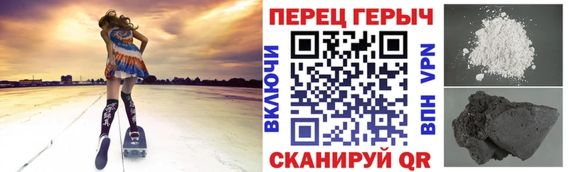 что такое   МЕГА рабочий сайт  Героин герыч  Бобров 