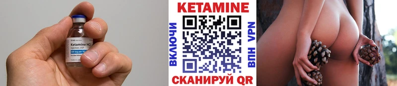 Кетамин ketamine  как найти закладки  Бобров 