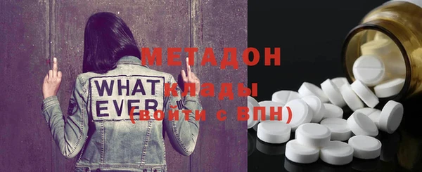 метамфетамин Покровск