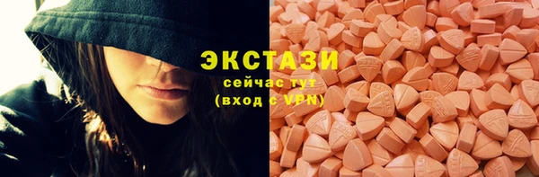 метамфетамин Беломорск