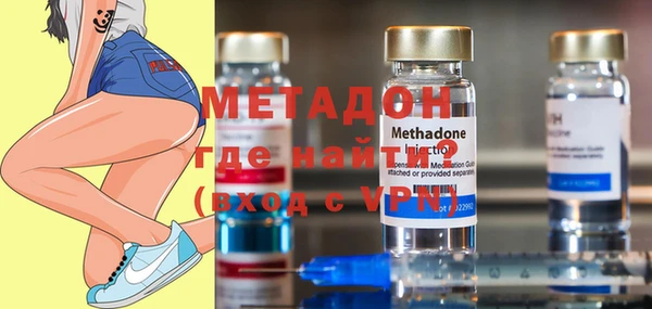 альфа пвп Белоозёрский