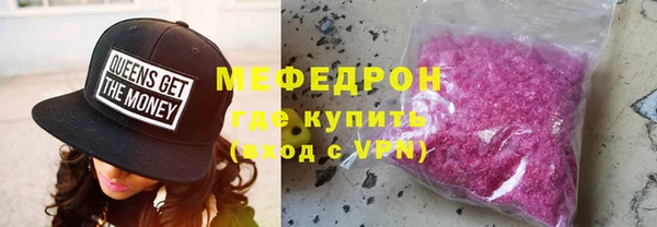 метамфетамин Беломорск