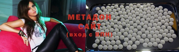 альфа пвп Белоозёрский