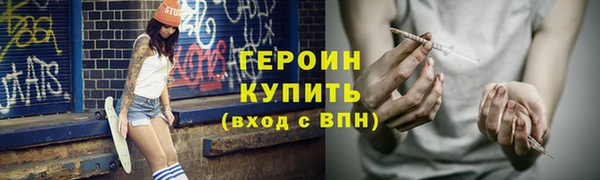 метамфетамин Беломорск
