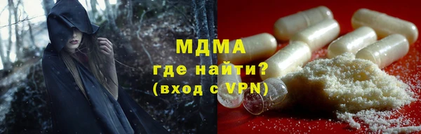 метамфетамин Беломорск