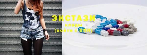 метамфетамин Беломорск