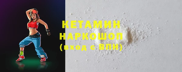 трава Белокуриха