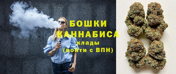 метамфетамин Беломорск