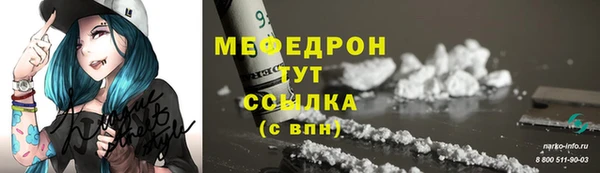 метадон Бердск