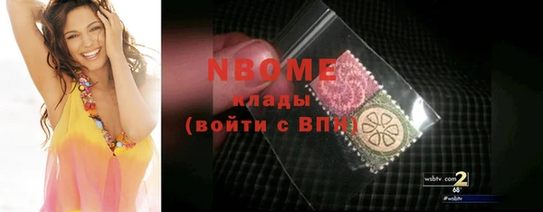 альфа пвп Белоозёрский