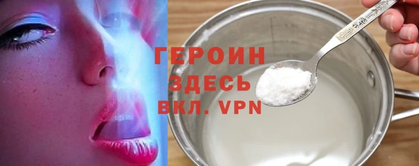 метамфетамин Беломорск
