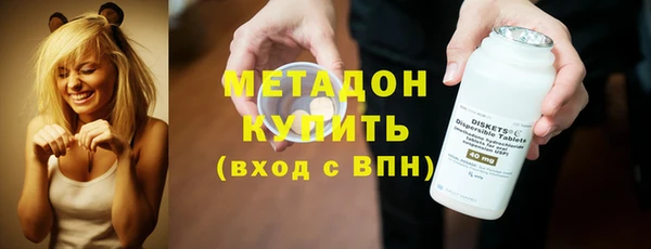 трава Белокуриха