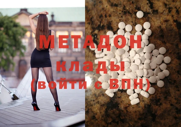 трава Белокуриха