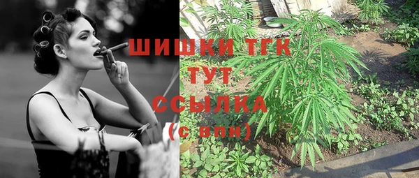 альфа пвп Белоозёрский
