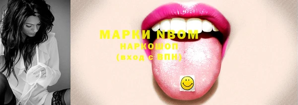 альфа пвп Белоозёрский