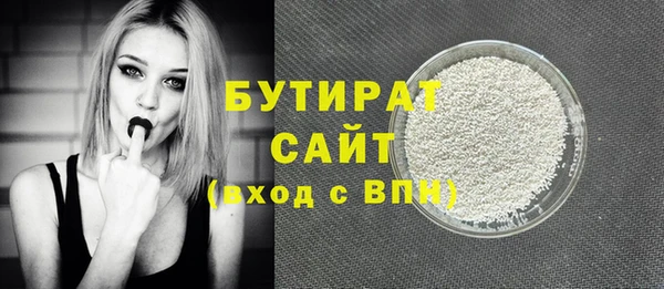 трава Белокуриха