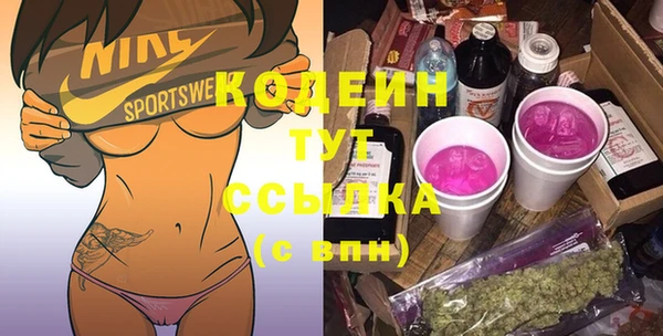 метамфетамин Беломорск