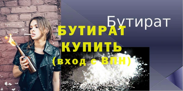 трава Белокуриха