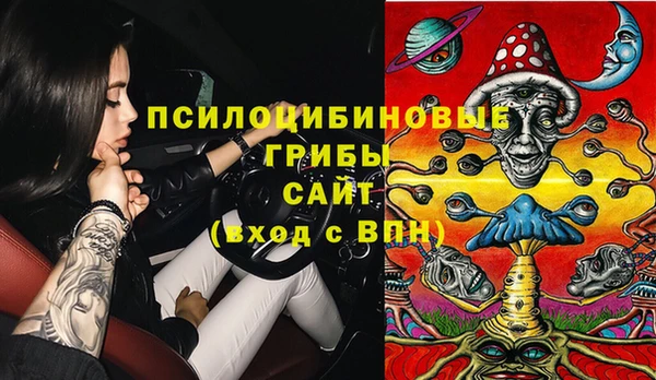 метамфетамин Беломорск