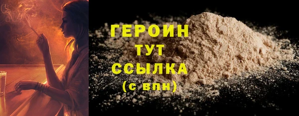 трава Белокуриха