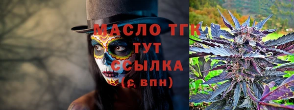 трава Белокуриха