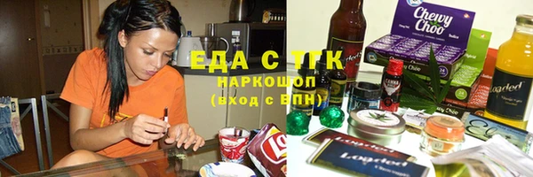 альфа пвп Белоозёрский