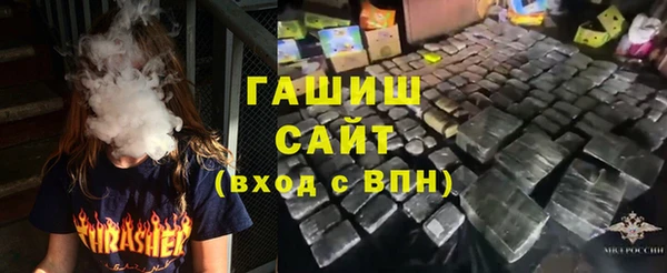 альфа пвп Белоозёрский