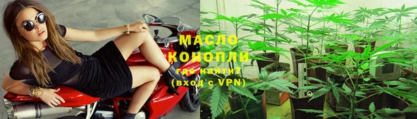метамфетамин Беломорск
