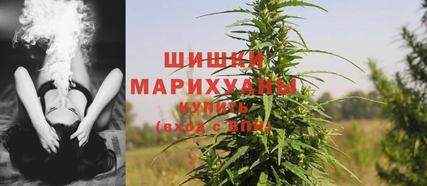 альфа пвп Белоозёрский