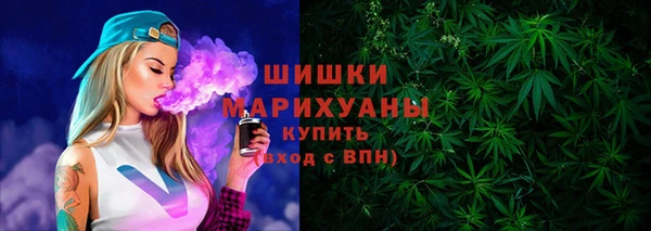 метамфетамин Беломорск