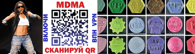 MDMA VHQ  площадка формула  Бобров 