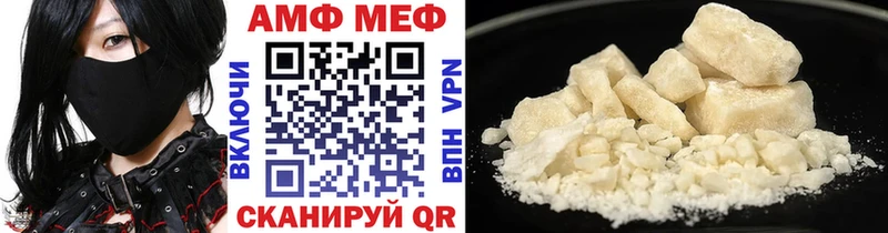 купить   Бобров  это телеграм  Метамфетамин витя 