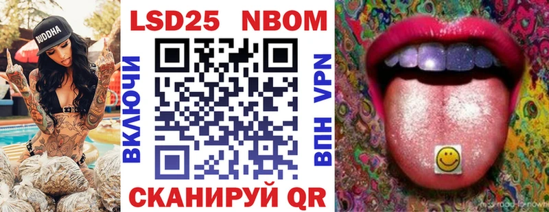 Марки 25I-NBOMe 1,5мг  кракен tor  Бобров 