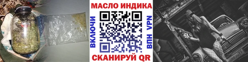 Дистиллят ТГК жижа  где продают   omg маркетплейс  Бобров 