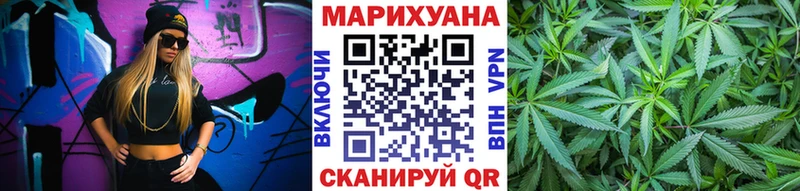 Конопля LSD WEED  Бобров 
